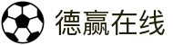 德赢在线 - (中国)长沙市德赢在线科技有限责任公司欢迎您